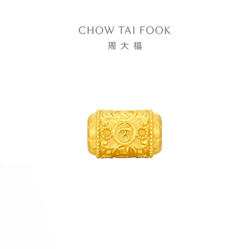 周大福转经筒足金黄金转运珠配绳女生日礼物 EOR1369