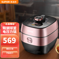 苏泊尔(SUPOR)电压力锅SY-50FC8031Q 鲜呼吸高压饭煲5L 304精钢双球釜 家用智能 3-4-8人