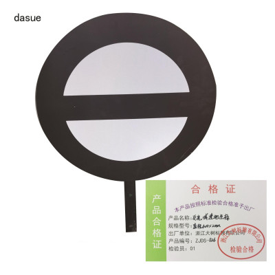 DASUE 反光减速地点标 直径400*2mm(单位:块)