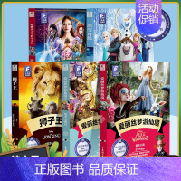 全套5册 [正版]迪士尼大电影双语阅读爱丽丝梦游仙境胡桃夹子与四个国王狮子王冰雪奇缘全新彩绘升级双语小说读物中小学生中英