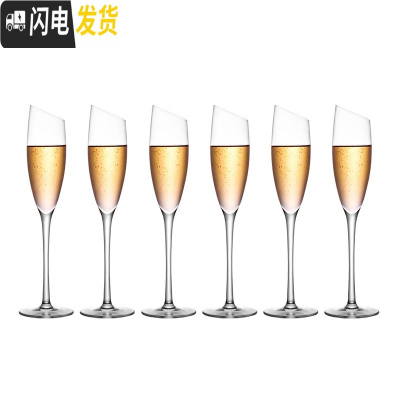 三维工匠水晶玻璃香槟杯子高脚杯郁金香甜酒杯气泡起泡酒酒杯婚礼酒吧创意 斜口香槟杯-6只(无礼盒)