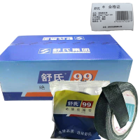 舒氏 绝缘胶布带 85mm×17mm×120 卷