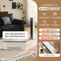 美的(Midea)踢脚线取暖器家用/电暖器电暖气片智能遥控对衡式防水节能省电轻音移动地暖器暖风居浴卧立暖风机NDT-MQ