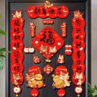 2026新款磁吸对联马年春联福字贴过年春节新年门联入户门装饰门贴