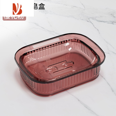 三维工匠轻奢风香皂盒大号沥水肥皂盒置物架家用卫生间免打孔壁挂式 [樱花粉]双层沥水
