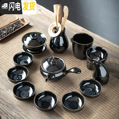 三维工匠建盏功夫茶具套装家用陶瓷办公会客泡茶器简约德化茶壶盖碗喝 送花瓶-乌金釉-《盖碗+侧把壶+茶宠+六君子》13件套