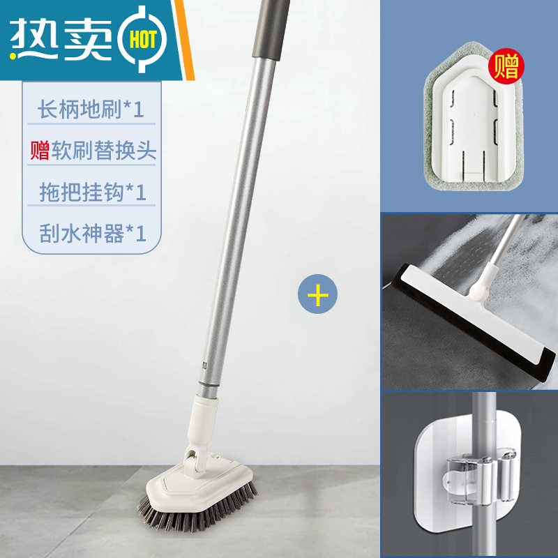 敬平浴室浴缸刷地板大刷子家用清洁硬毛长柄洗厕所卫生间器瓷砖死角 长柄地板刷+拖把挂钩+刮水神器(买就送软刷替换