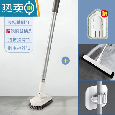 敬平浴室浴缸刷地板大刷子家用清洁硬毛长柄洗厕所卫生间器瓷砖死角 长柄地板刷+拖把挂钩+刮水神器(买就送软刷替换