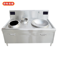 君恒美地 一炒一炖电磁灶 1800*1100*1200 台