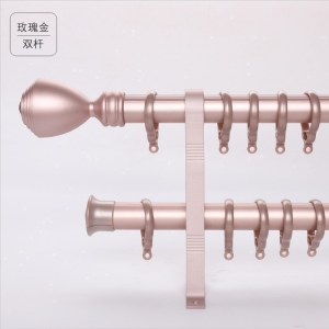 美帮汇加厚铝合金罗马杆窗帘杆单双杆窗帘轨道杆子支架配件全