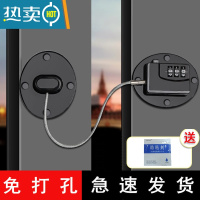 显彩防夹手窗户安全锁扣儿童防护锁免打孔宝宝柜门抽屉推拉门电冰箱锁 [黑椭圆]密码-19cm房门安全扣