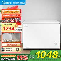 美的(Midea)冰柜卧式大冷冻囤货301升 商用家用 大容量冷藏冷冻转换冷柜 卧式冰箱 BD/BC-301KM(E)