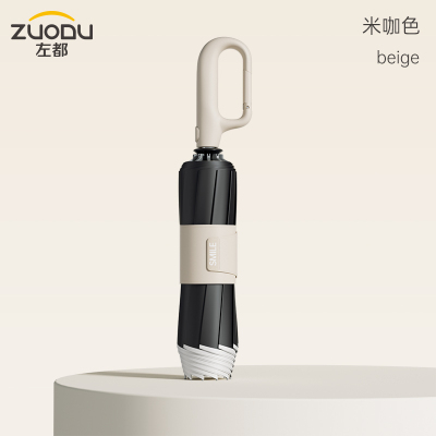 左都 2代环扣-B款(黑胶23寸)ZD233-23X-米