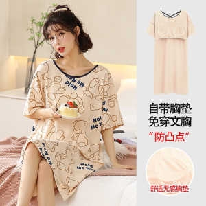 浪莎莫代尔睡裙女士夏季2025新款带胸垫短袖睡衣薄款加大码家居服