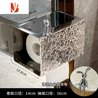 三维工匠卫生间纸巾盒壁挂式免打孔厕所防水抽纸盒纸巾架卷纸亚克力置物架 [亮银色]卷纸/抽纸通用