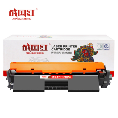 战国红硒鼓CF230X支