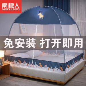 免安装蒙古包蚊帐家用1.8米床1.5m学生1.2米帐篷单人0.9m