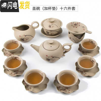 三维工匠手绘茶具套装家用中式复古整套茶具茶壶盖碗茶杯陶瓷功夫茶具礼盒 手绘荷藕盖碗茶壶16件套 8件