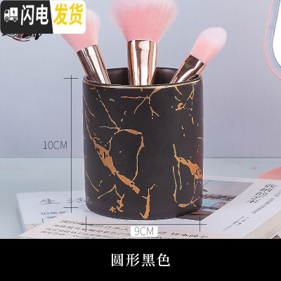 三维工匠托瑞笔筒山水花鸟办公室桌面摆件创意陶瓷简约毛笔商务用品中国风 圆形黑色