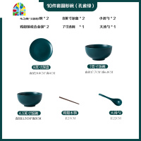 碗碟套装家用创意个性北欧风格碗筷盘子组合4/6人景德镇陶瓷餐具 FENGHOU [孔雀绿]54件套(圆形碗)