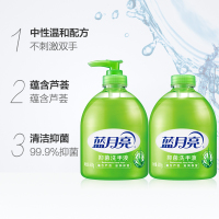 蓝月亮 洗手液 500g瓶+500g瓶补组合套装 芦荟抑菌洗手液 清洁抑菌滋润清爽保湿温和不刺激