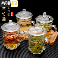三维工匠玻璃杯子家用泡茶杯加厚男士水杯带把带盖茶叶杯商务大容量套装