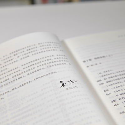 [M]我爱我家 珍存集(全3册)-9787570222827