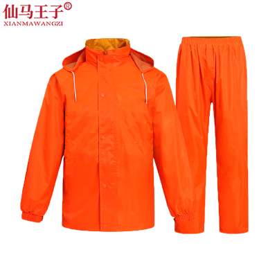 仙马王子 雨衣雨裤套装 XMWZ-3033 套