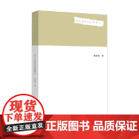 为什么我不是读书人 陈丹青 著 作品集