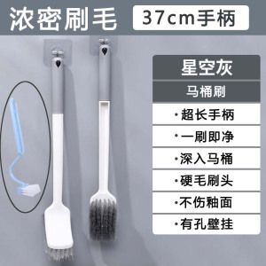 马桶刷洗厕所刷子家用无死角蹲坑清洁刷长柄清洁套装刷卫生间神器