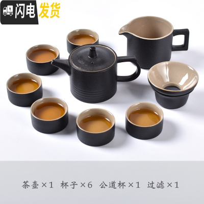 三维工匠日式黑陶便携旅行茶具套装功夫茶具家用简约办公陶瓷茶盘整套 古园10头套组