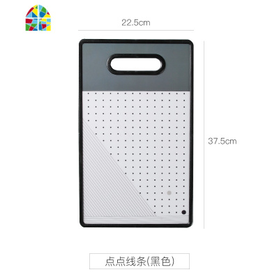 北欧pp塑料砧板家用 小案板面包板简约切水果蔬菜占板切菜板 FENGHOU 色块网格(黑色)
