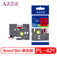 艾洁 标签带9mm红底黑字PL-421 适用兄弟 PT-1010;1100CH;1280 TZe-421标签机色带