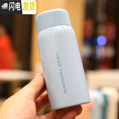 三维工匠ins超迷你水杯150小容量小巧儿童男女士学生保温杯时尚简约杯子 蓝色1506A4