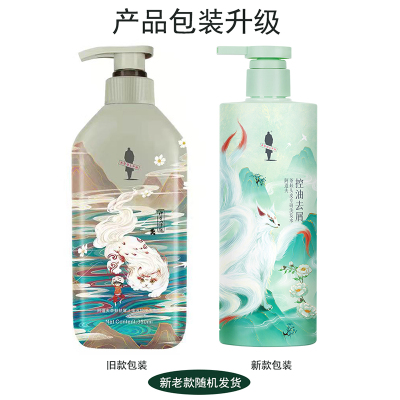 阿道夫茶麸冰护理专研洗发水(祛屑止痒)350ml(1*24)-山海经