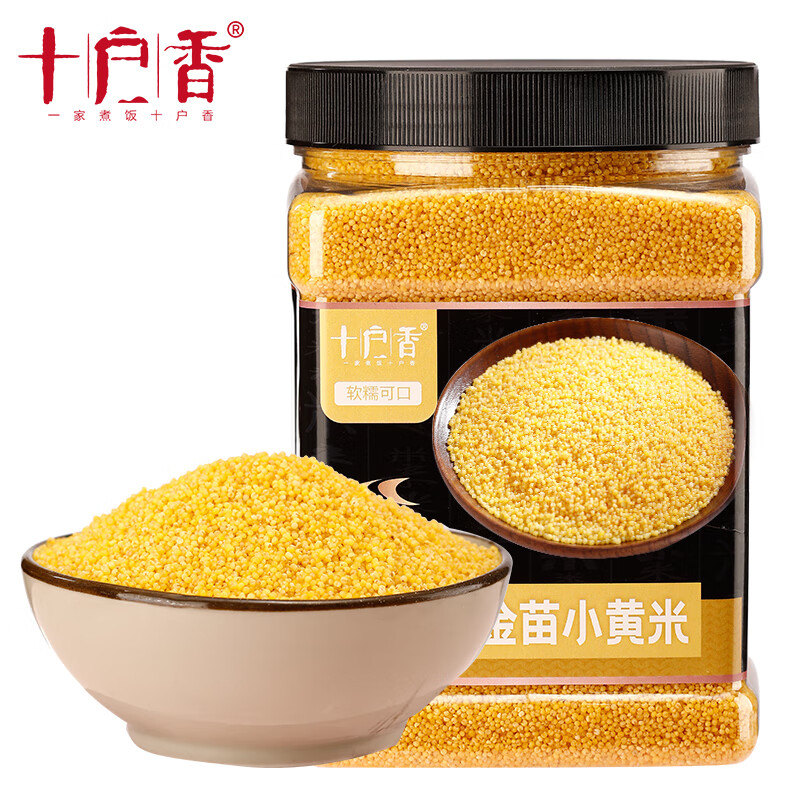 十户香精选胭脂红米黑米黄米薏仁米米饭伴侣 黄金苗小黄米1.5kg