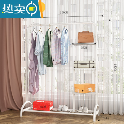 敬平晾衣架落地折叠室内晒衣架阳台卧室挂衣架子家用简易单杆式衣帽架 珍珠白-150cm[拱桥款-双挂钩-侧置物网] 大