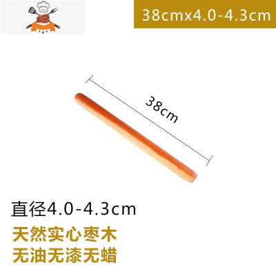 枣木擀面杖实木压面棍红心加粗小号饺子皮大号擀面条28cm到1.1米 敬平 花色38cm×4.0-4.3cm