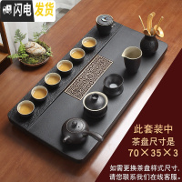 三维工匠整块天然乌金石茶盘中式现代简约办公家用长方形排水石头茶台托盘 江山喜福铜心黑陶侧把壶套组茶具