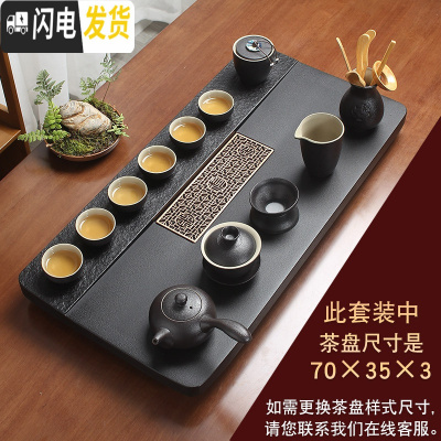 三维工匠整块天然乌金石茶盘中式现代简约办公家用长方形排水石头茶台托盘 江山喜福铜心黑陶侧把壶套组茶具