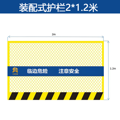 装配式护栏2*1.2米 框架40方管 厚度1.2mm 单位/件