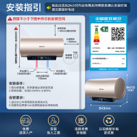 海信ES60-C309i电热水器家用卫生间一级能效3200w速热60升大容量变频节能智享