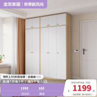 全友家居组装衣柜0级整体衣橱两门三门L衣杆半定制衣柜