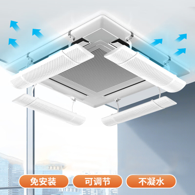 杜克恩 DKE-KTPJ-004 挡风板(计价单位:块)