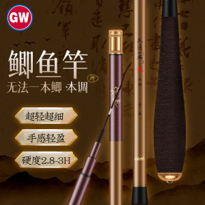 光威无法一本鲫本调3.90*4