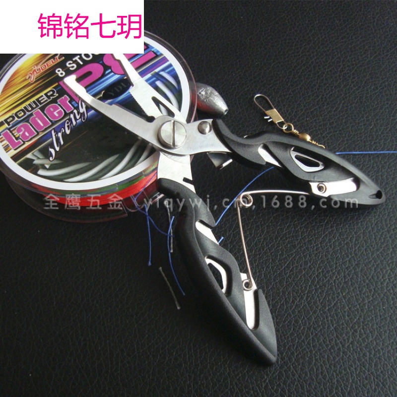 号路亚钳弯嘴钓鱼钳多功能垂钓工具多用途鱼线剪刀控鱼钳子