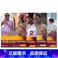 [正版]套装剑桥实境英语:听说1+2+3+4(共4本) 新东方引进 全面提高英语听说读写能力西安新东方大愚书店