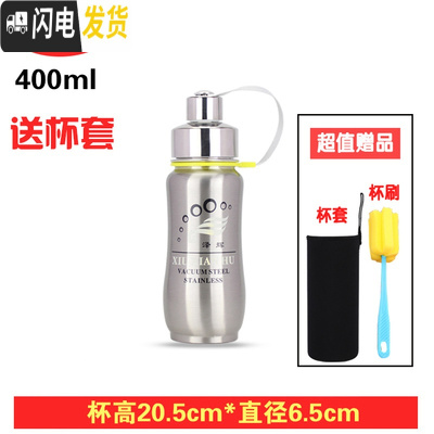 三维工匠大容量304真空不锈钢保温杯400--1000男女学生便携水杯子 本色400送礼品不刻字