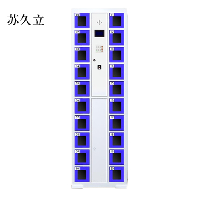 苏久立智能手机柜存放柜充电柜存包柜储物柜20门充电透明款