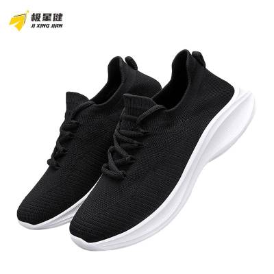 极星健 跑步鞋 JXJ-LSD231 双